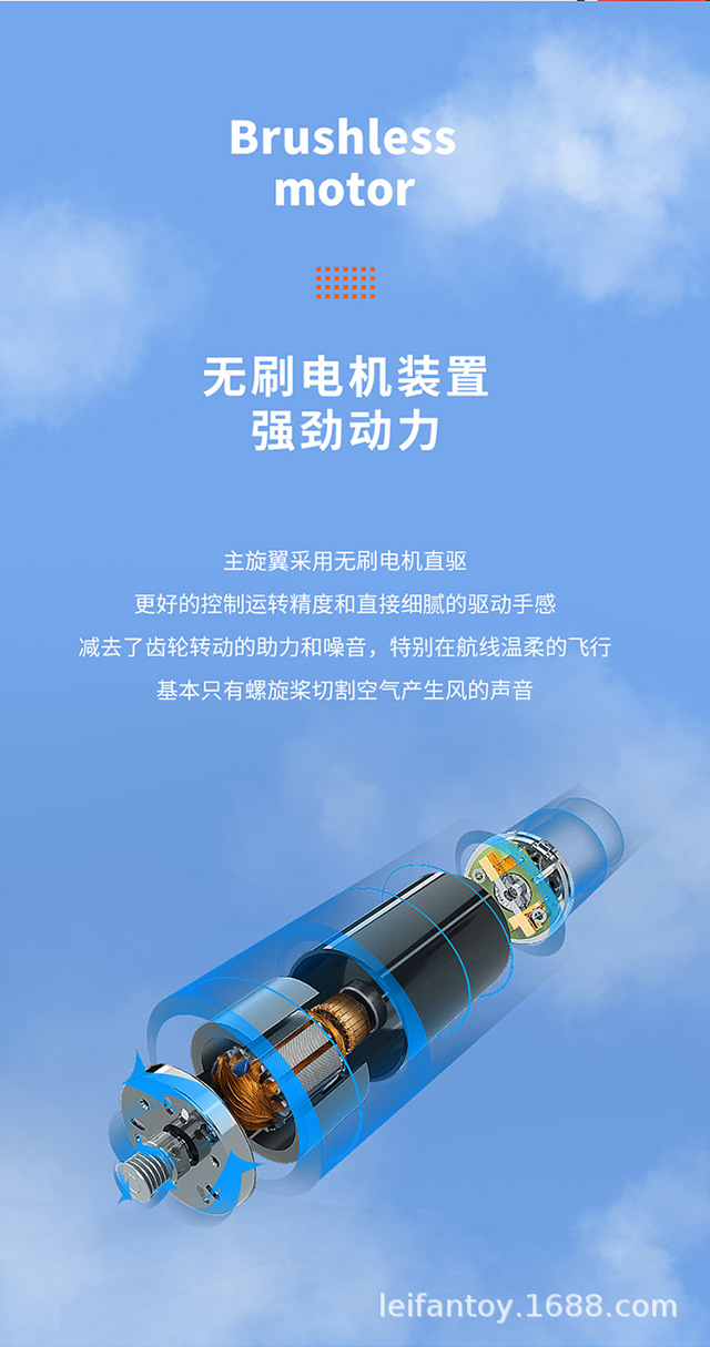 跨境新品手表感应四轴遥控飞机 儿童玩具手势感应DRONE详情6