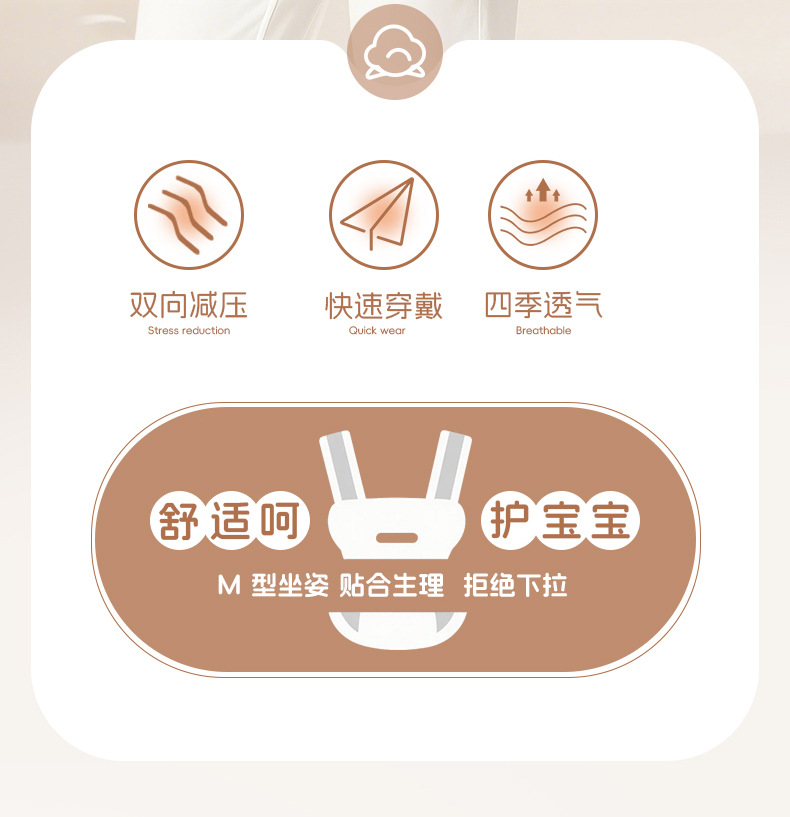 亚马逊双肩婴儿可调节背带四季可用宝宝儿童户外抱娃神器腰凳详情3
