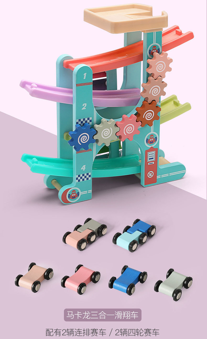 儿童滑翔车益智玩具男女孩实木滑翔轨道车滚珠游戏竞速益智玩具详情20