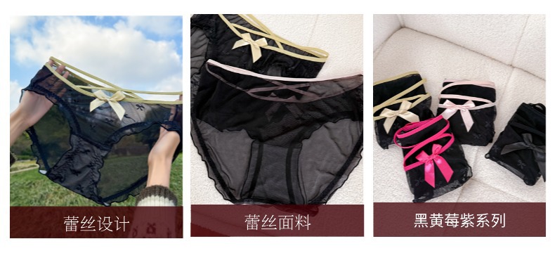 In 2026, the must-have high-end, sexy, high-waisted, antibacterial, seamless lace underpants for Japanese girls, pure and alluring triangle pants for women pic 13