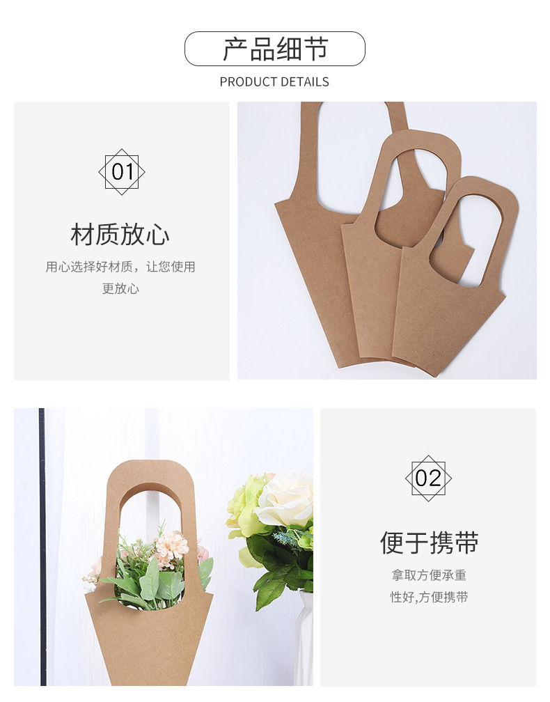 INS花束牛皮纸手提袋创意送礼鲜花礼品袋纪念日礼物手提牛皮纸袋详情15