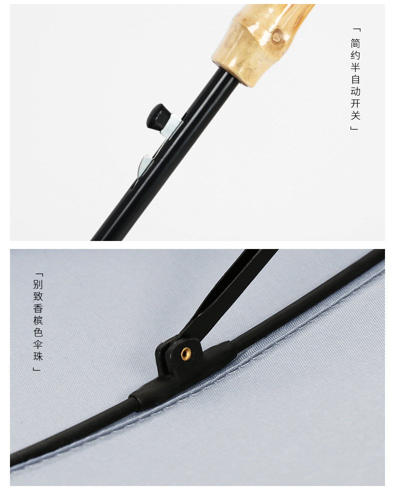 现货16K钢骨架直杆雨伞素色长柄竹柄伞加印LOGO广告伞详情24