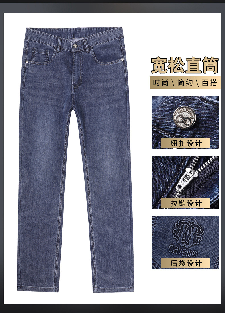 牛仔裤男春夏新款时尚潮牌棉感弹力柔软亲肤透气休闲直筒牛仔长裤详情9