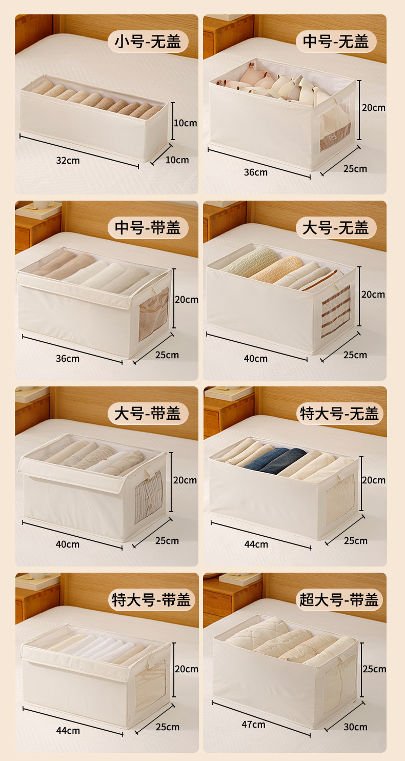 Caja de almacenamiento de ropa armario casero ropa de tela pantalones caja organizadora plegable con tapa caja de almacenamiento a prueba de polvo pic 2
