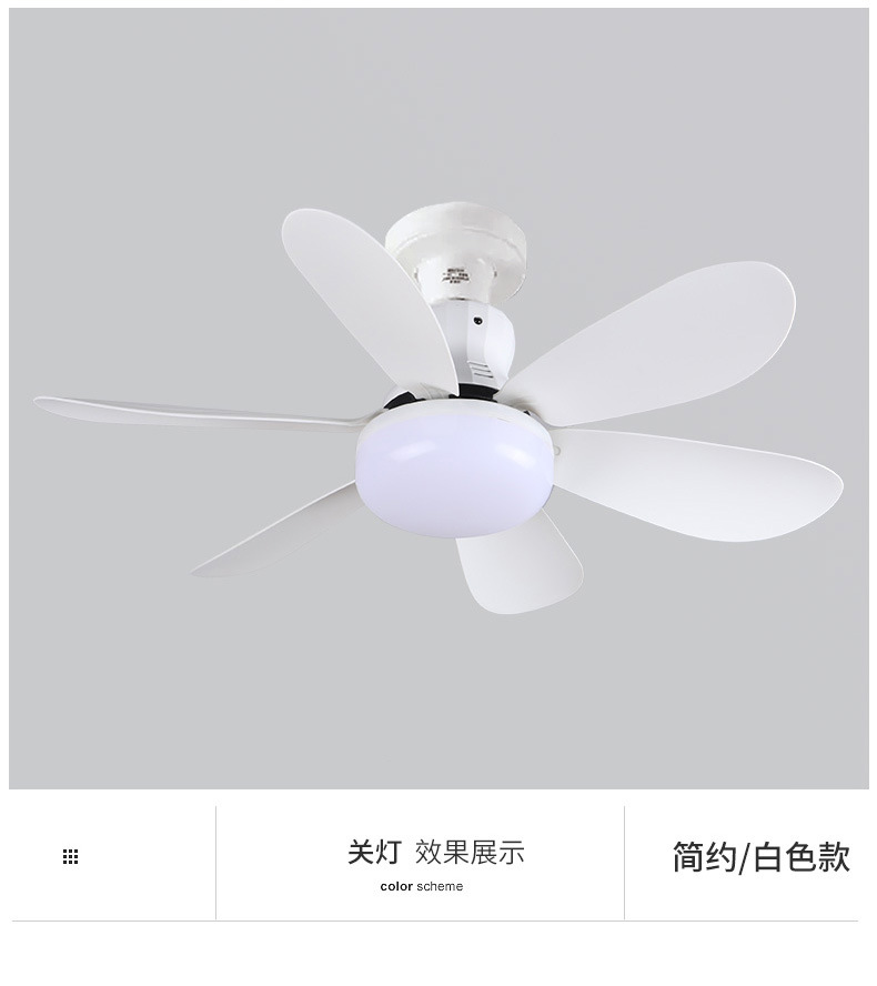 E27 screw-type new fan lamp for bedroom and kitchen led energy-saving home bedroom ceiling chandelier remote control integrated ceiling fan pic 14