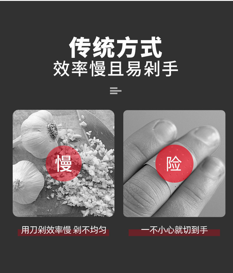 压蒜泥神器家用搅蒜器大号压蒜器厨房用品捣蒜器手动蒜蓉器蒜泥器详情4