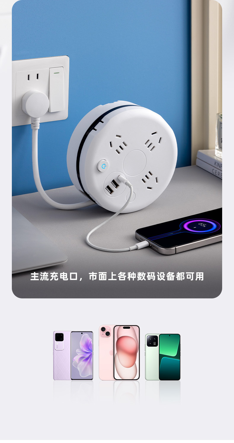 Storage telescopic socket, popular wire winding power strip, multi-functional power strip socket, USB power strip, multi-hole power board, power strip wiring pic 21