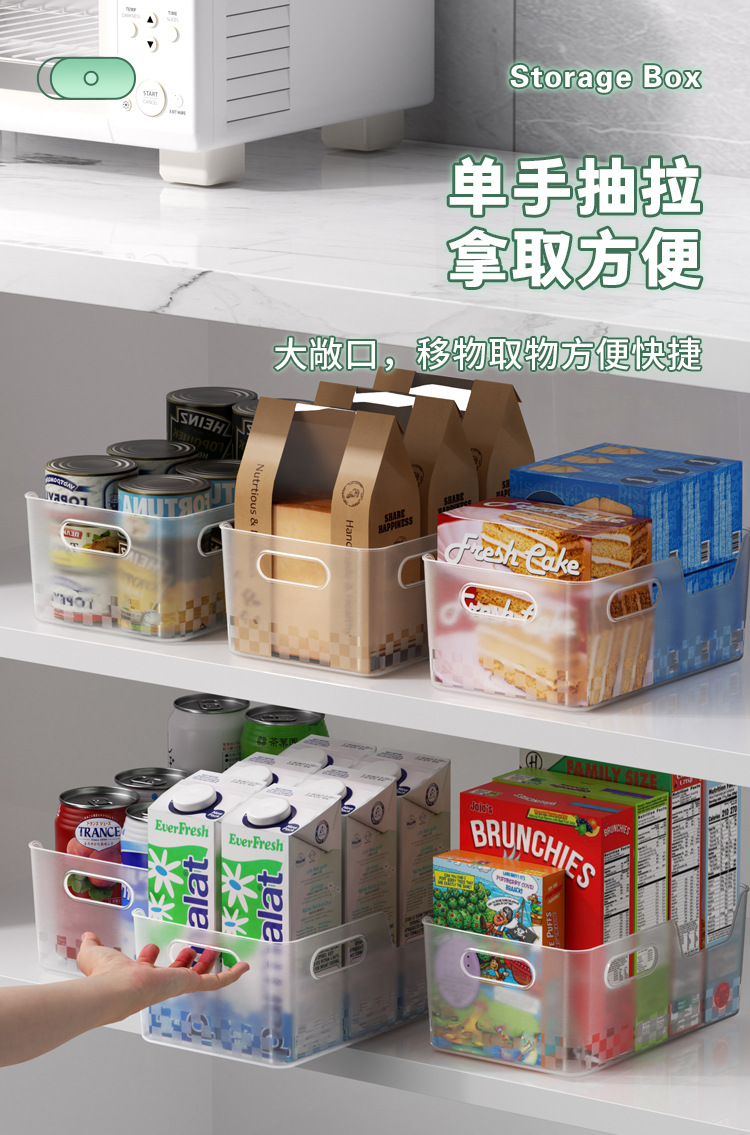 张弓透明收纳盒家用饮料桌面玩具零食储物盒塑料卫浴化妆品置物盒详情6