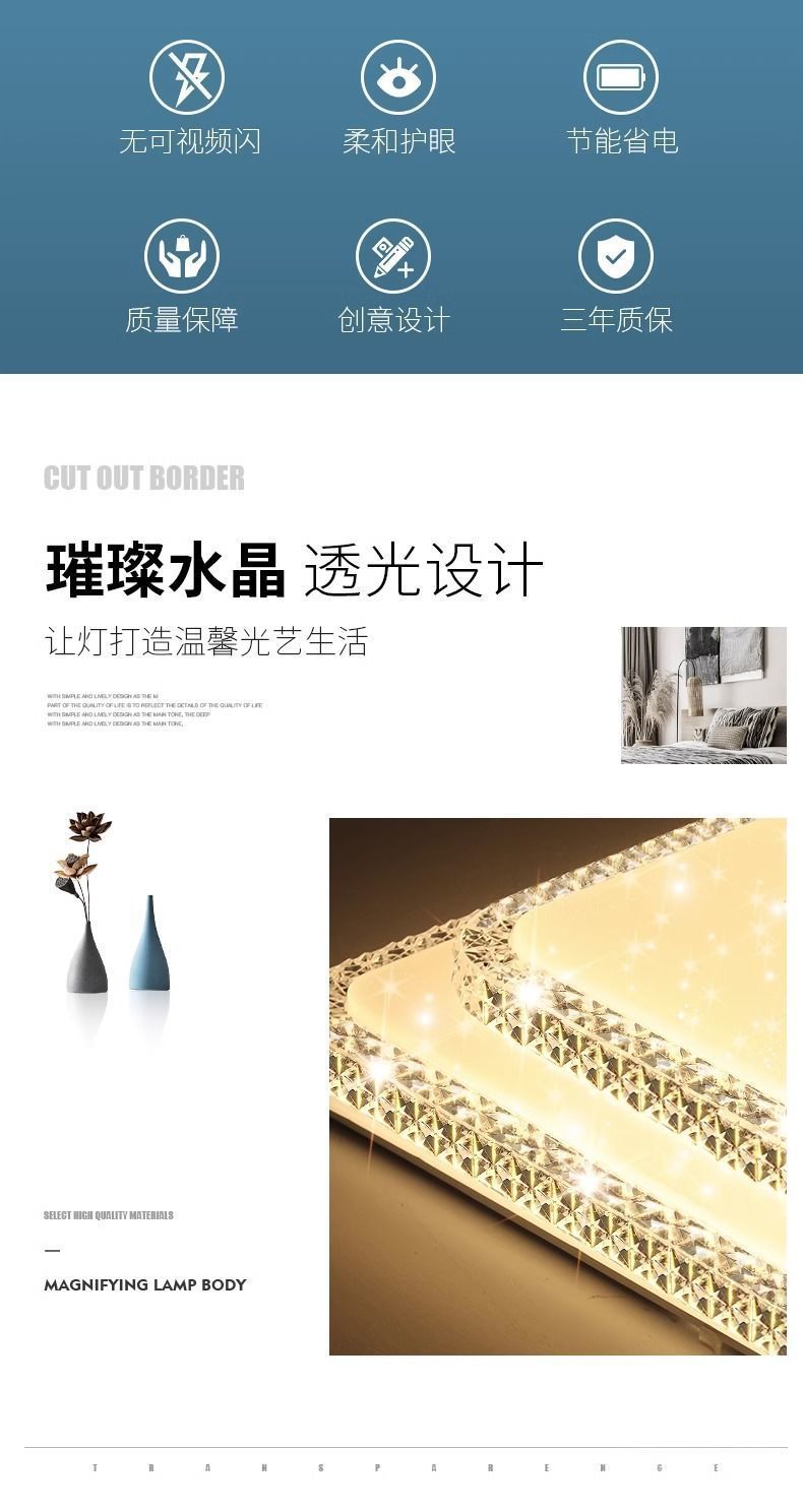 新款双层钻现代简约大气轻奢客厅灯LED卧室吸顶灯主卧灯餐厅主灯详情2