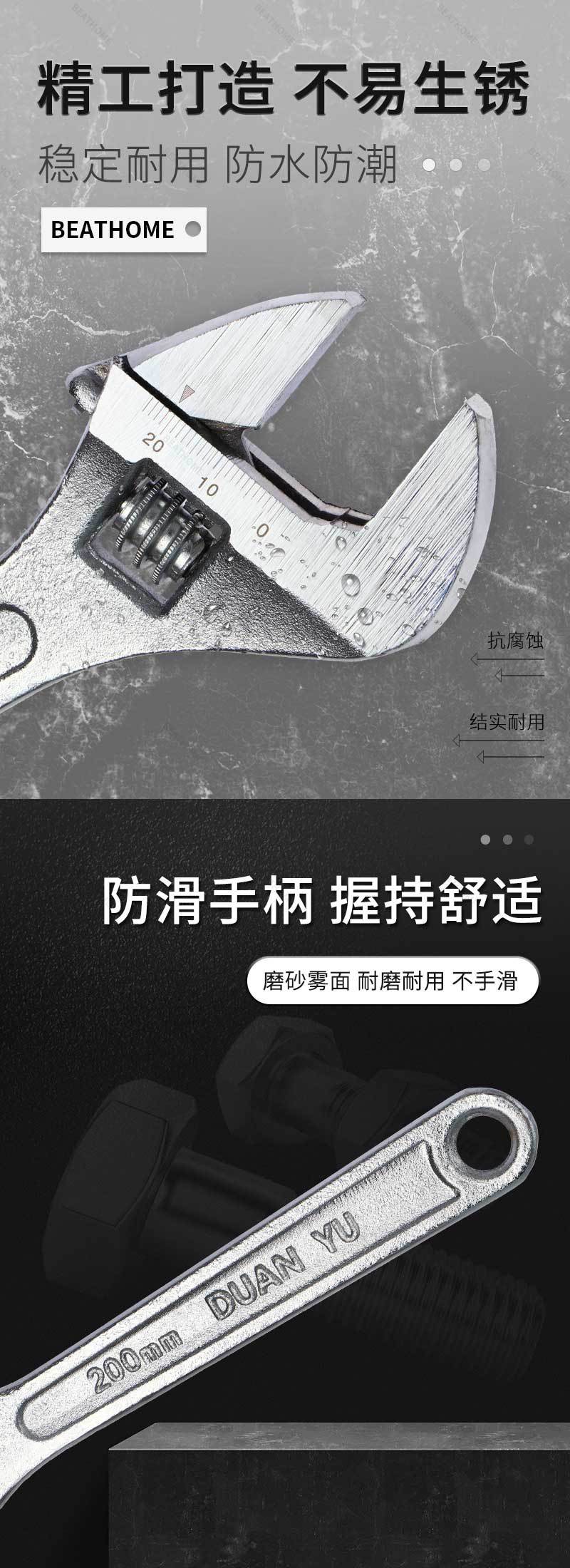 Wholesale 8-inch adjustable wrench tools, universal adjustable wrench, 10-inch and 12-inch wrench, multi-functional large opening wrench pic 5