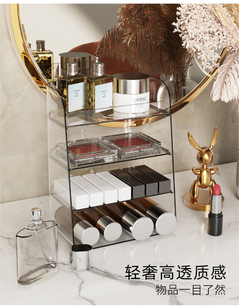 化妆品收纳盒桌面亚克力透明多层收纳架大容量洗漱护肤品置物架子 pic 9