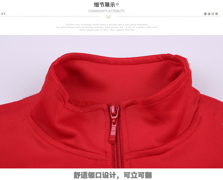 校服套装中小学生白色班服幼儿园红色园服春秋装儿童运动两件套冬详情26