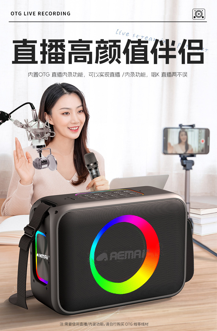 AEMAI户外高音质K歌蓝牙音箱手提便携可充电带无线麦克风广场舞详情15