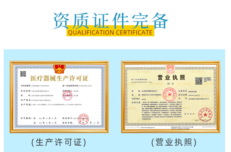 Medical scar patches, silicone gel for cesarean section, thyroid surgery, scar lightening after thyroid surgery, double eyelid surgery, hyperplasia wound customization pic 12