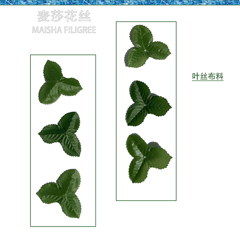 Flower non-woven fabric, silk, flower petals, flower petals, leaf fabric, flower leaves, flower accessories, handcrafted artificial flowers, artificial flower accessories pic 7