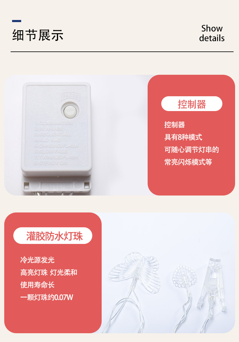 卧室星星装饰灯爱心夹子窗帘灯挂件闪灯串灯生日礼物情人节氛围灯详情14