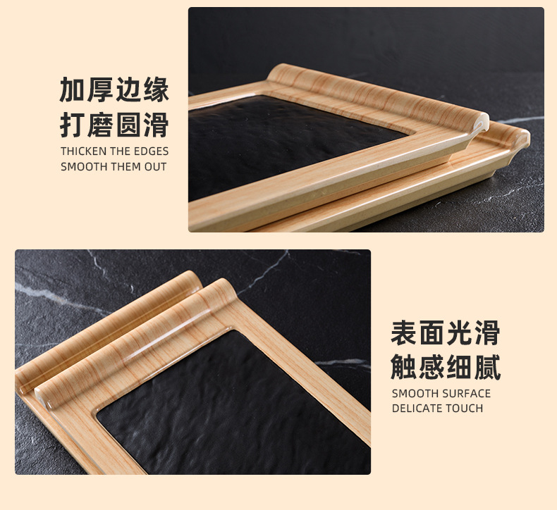 密胺长条盘鲜切牛肉盘子商用火锅店潮汕牛肉吊龙涮肉盘仿瓷餐具批详情19