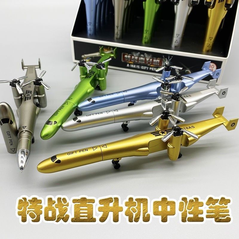特战直升机笔 创意飞机中性笔 军事武器战斗机直升机小学生水笔详情4