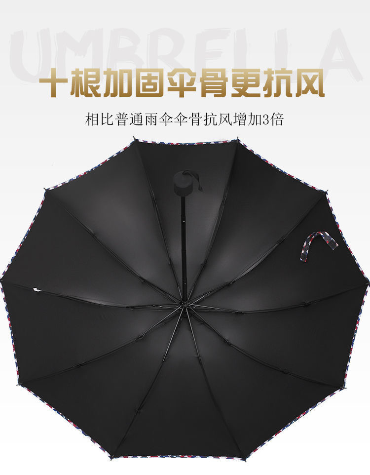 十骨加大号晴雨伞折叠三折伞黑胶防晒防紫外线遮阳伞商务大伞批发详情22