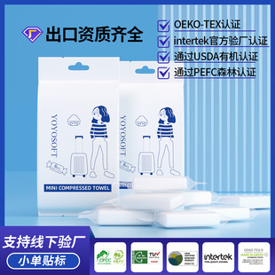 跨境外贸开口湿敷棉可拉伸敷脸专用开孔式超薄面膜纸化妆棉卸妆棉详情5