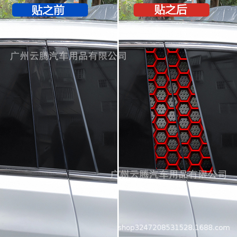 K-619跨境汽车中柱贴纸B柱改色贴膜蜂窝蝴蝶中柱装饰贴纸车贴外贸详情5