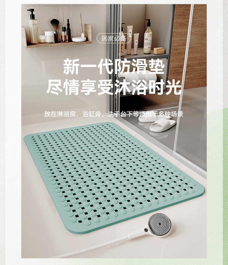 浴室防滑垫环保材质PVC洗澡卫生间脚垫防摔按摩吸盘防滑沥水脚垫详情12