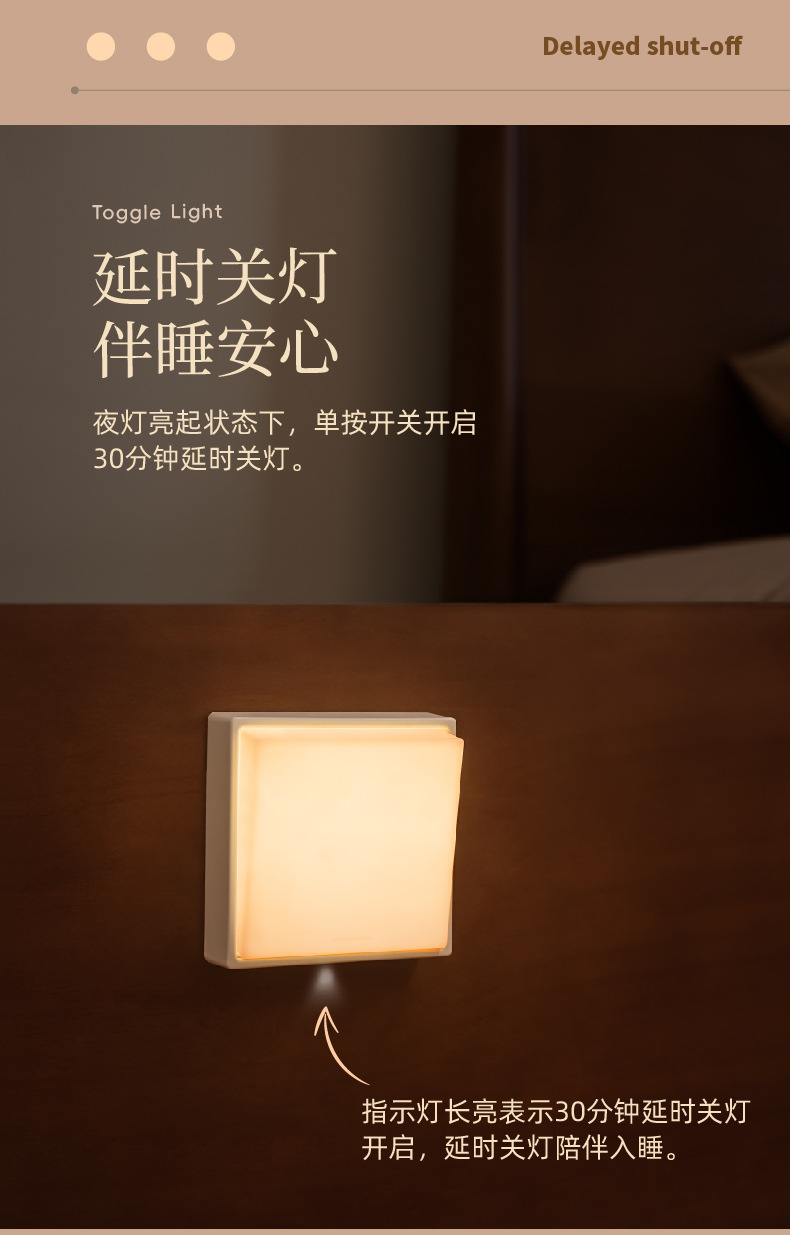 Rocker switch night light, USB charging, stepless dimming, desktop eye-protecting desk lamp, magnetic bedside timer in the bedroom pic 8