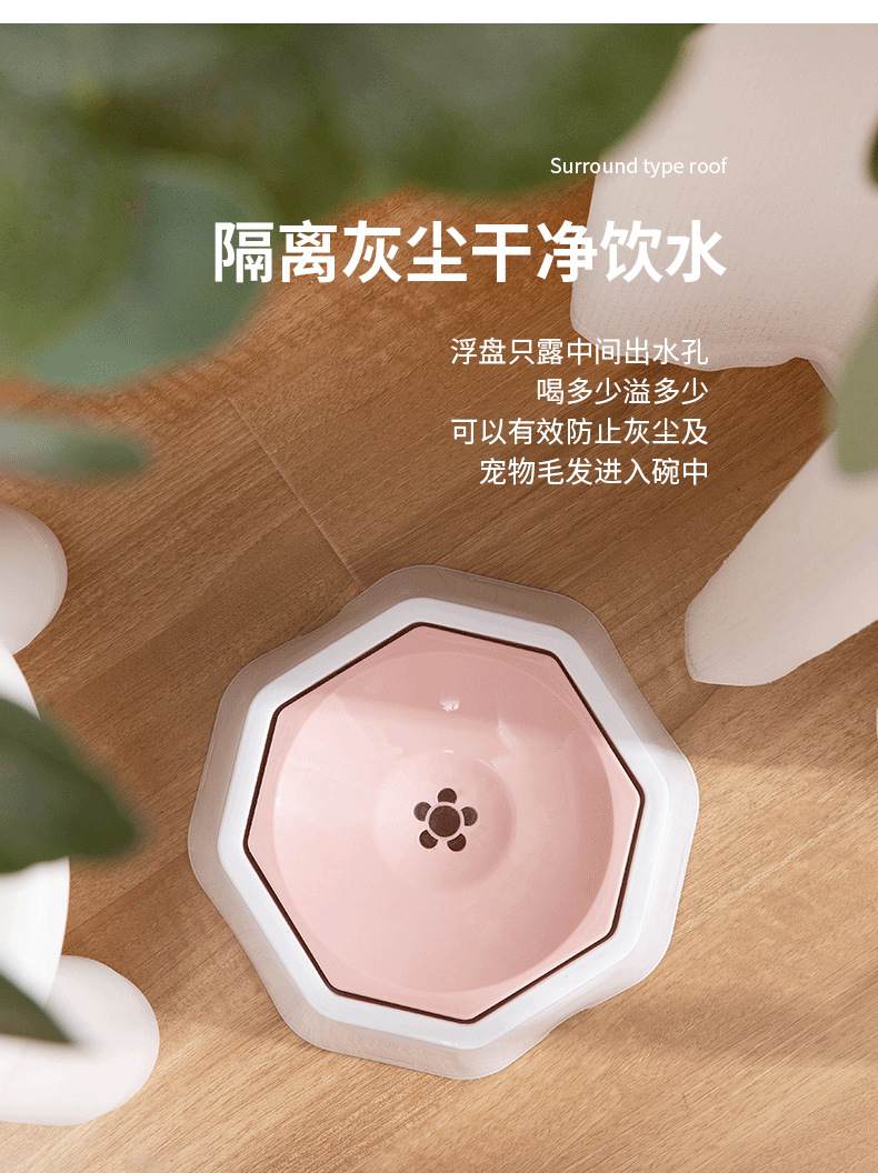 Pet bowl, pet floating bowl, cat bowl, dog drinking water, anti-splashing and no wet mouth, cat and dog bowl, pet automatic water dispenser pic 11