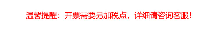 加厚防滑桌子脚垫 家具桌椅保护垫凳子椅子防磨餐椅腿垫保护套详情1