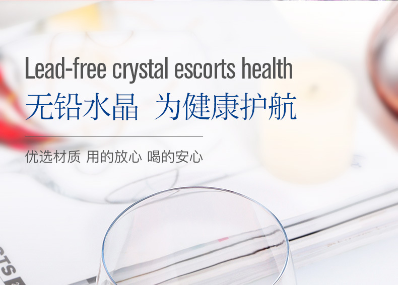 捷克进口红酒杯礼盒 Crystalex水晶玻璃杯高档酒杯欧式高脚杯礼品详情14