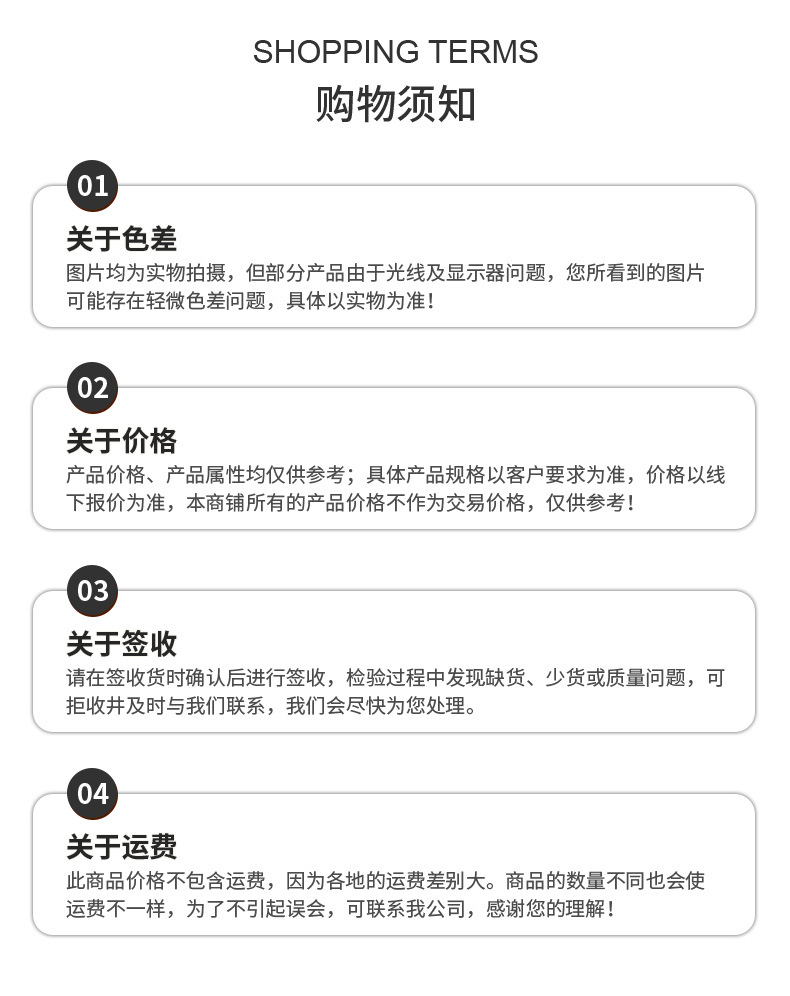 调料瓶详情_18