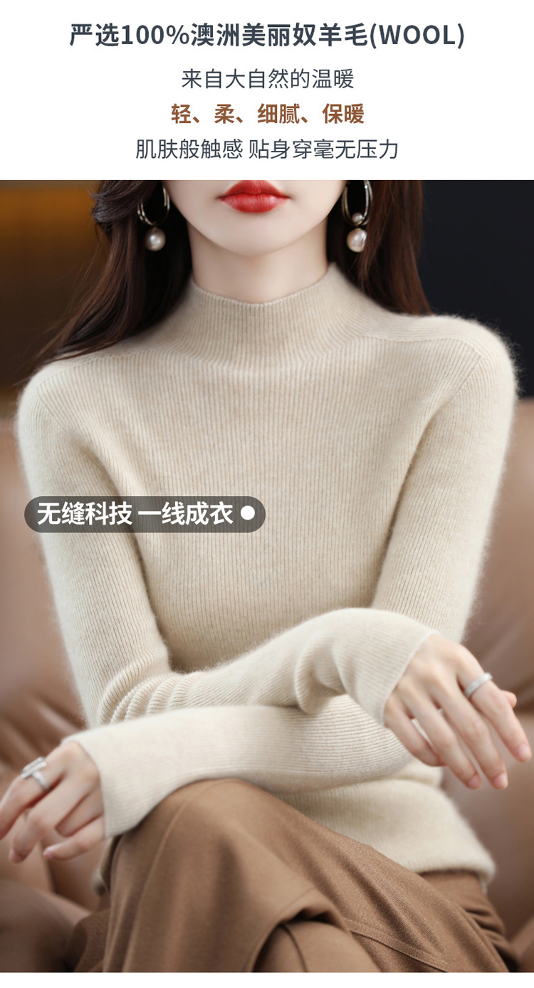 半高领100%羊毛毛衣女2023新款冬季修身百搭打底衫长袖针织上衣女详情3