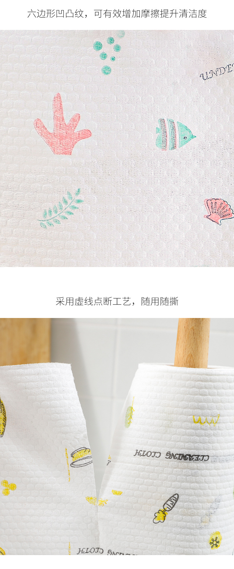 懒人抹布一次性厨房干湿两用家务清洁厨房纸专用纸家用洗碗布纸巾详情10