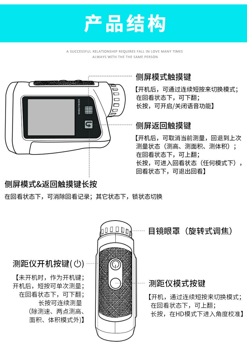 ZIYOUHU DP series infrared rangefinder with screen laser rangefinder for high-precision measurement of outdoor golf pic 12