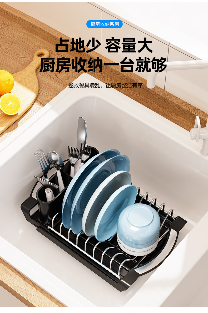 跨境Temu速卖通厨房用具可抽拉沥水碗碟架多功能碗碟放碗盘沥水架详情10