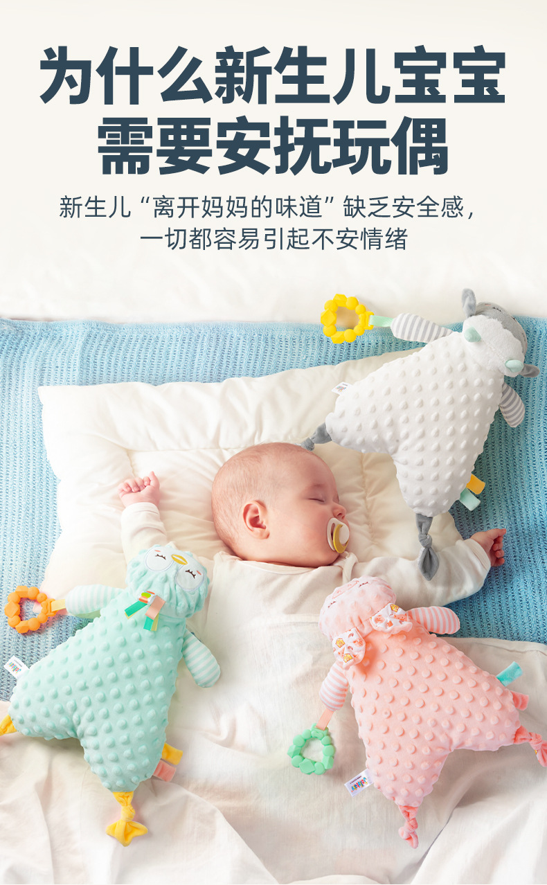 jollybaby趴姿安抚巾宝宝哄睡神器玩偶0-1岁可入口咬婴儿安抚玩具详情10
