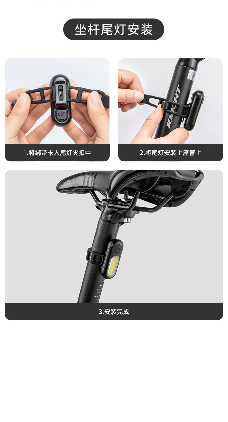 GOOFY bicycle taillights, night riding lights, warning lights, flashing mountain and road bikes, backpack lights, cycling equipment accessories pic 14