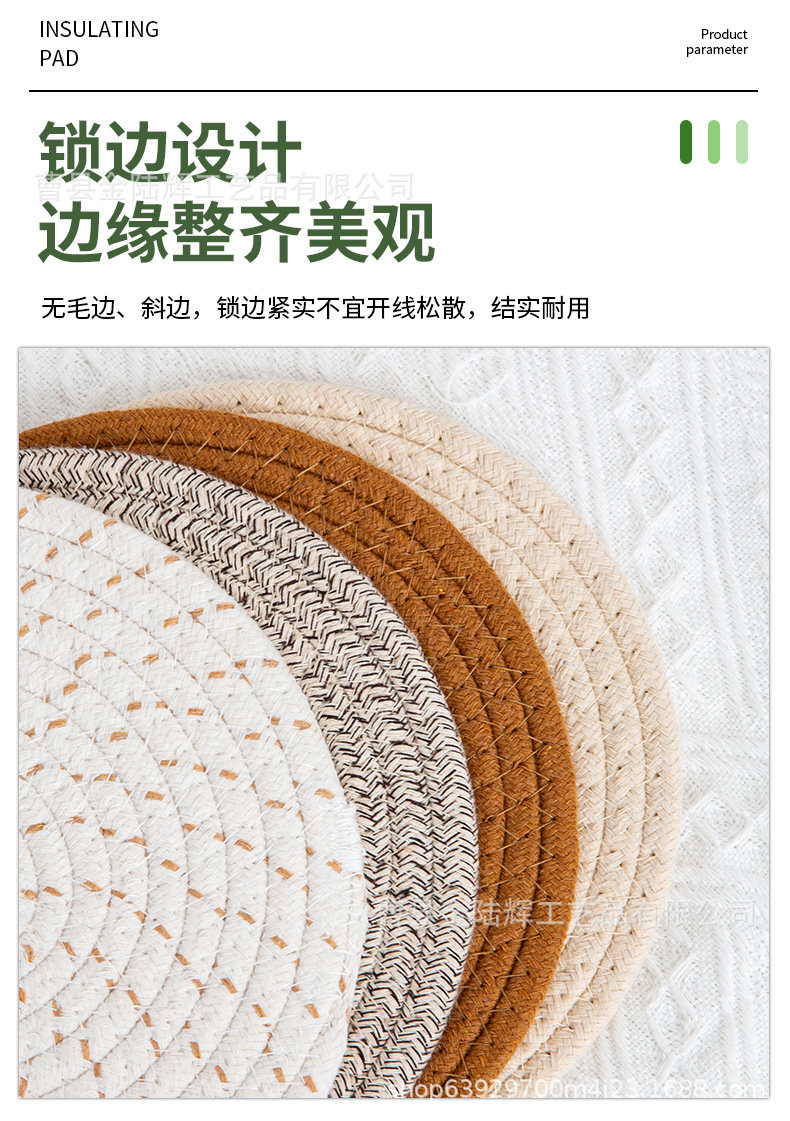 餐垫碗垫隔热餐垫圆形编织杯垫隔热盘垫装饰道具垫子家用防烫锅垫详情25