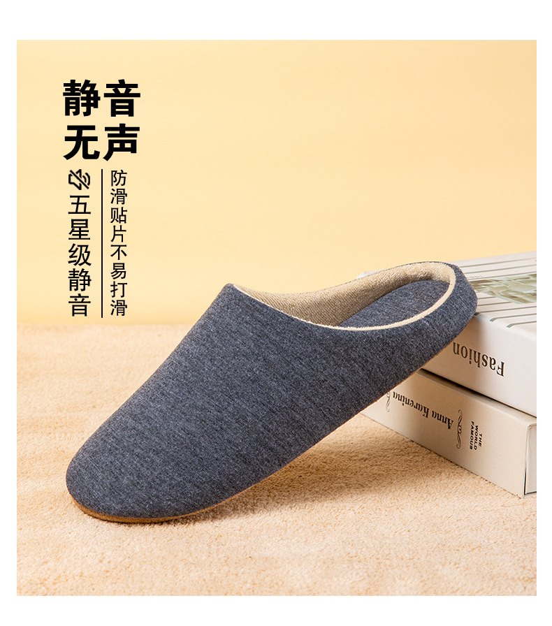 拖鞋日式开口可机洗无声布底静音拖鞋女士软底凉拖室内棉拖鞋居家详情16