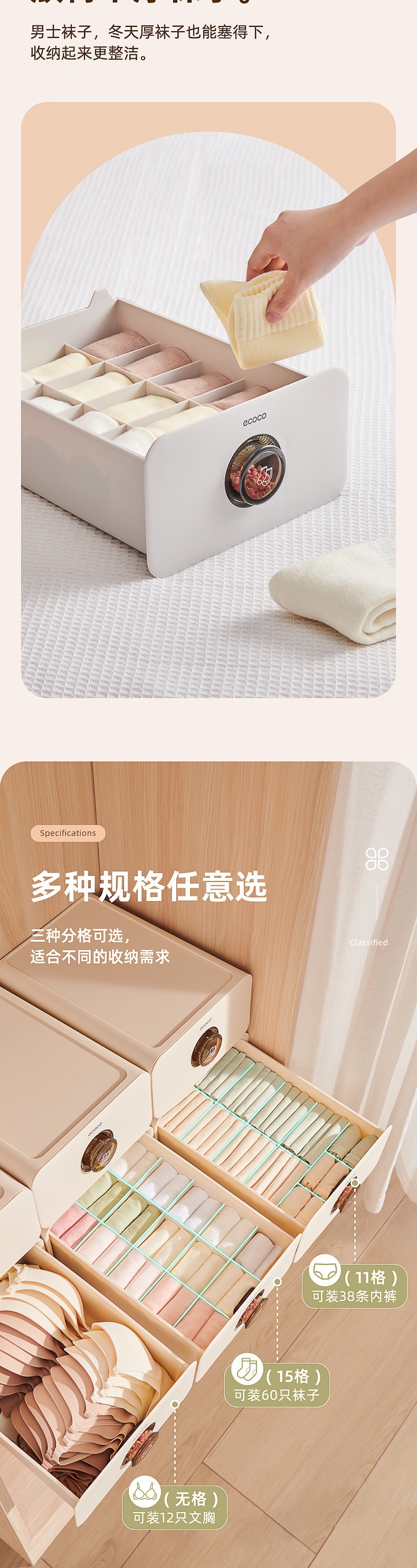 内衣收纳盒家用衣柜内裤袜子贴身衣物抽屉式分隔整理盒三合一神器详情5