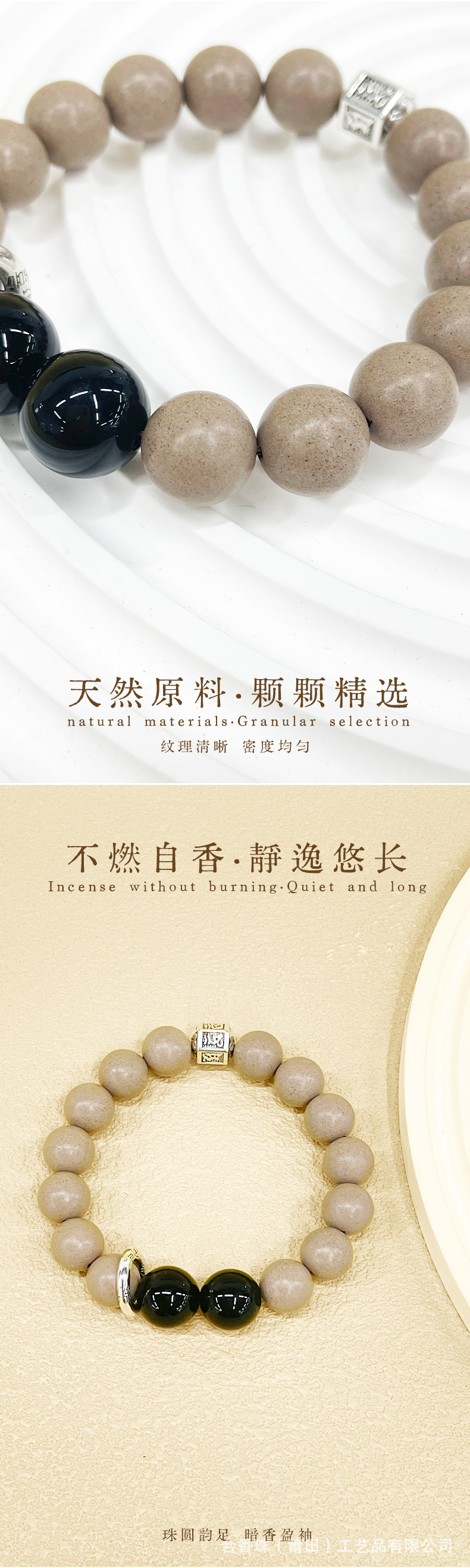 天然草本香材热卖同款合香珠白龙涎药香珠手串送礼文玩批发佛珠详情4