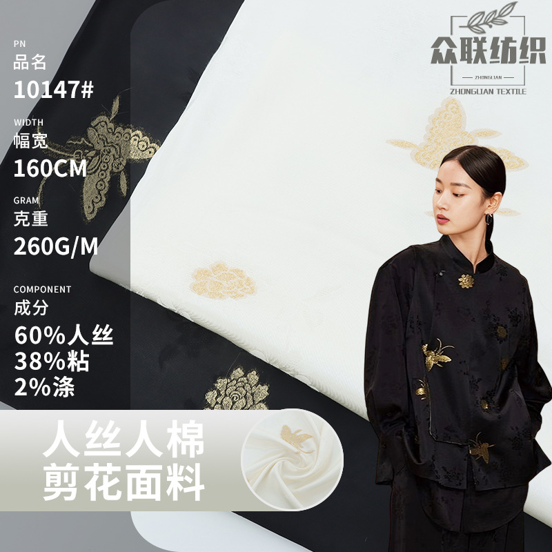 Hot-selling full-silk jacquard cloud gauze double-sided printed silk bamboo traditional Chinese style cheongsam dress fabric in stock pic 1