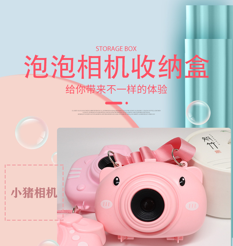网红背包相机收纳盒皮筋发卡饰品卡通厂家现货批发粉色样式多详情29