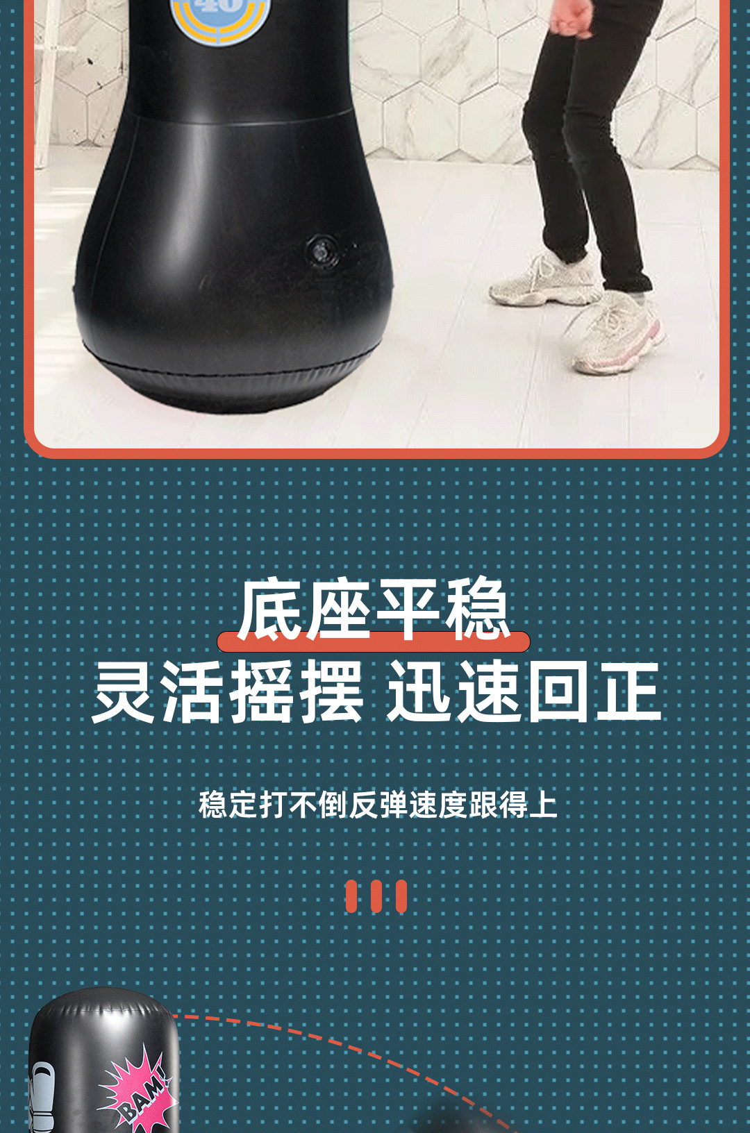 充气拳击柱儿童健身不倒翁玩具立式解压沙包袋跆拳道散打训练器材详情8