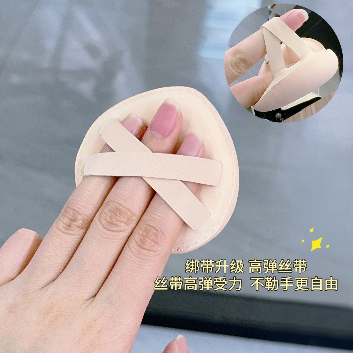 新款爱心棉花糖粉扑气垫PU皮超柔软散粉扑Q弹化妆工具美容护肤彩妆用品详情5