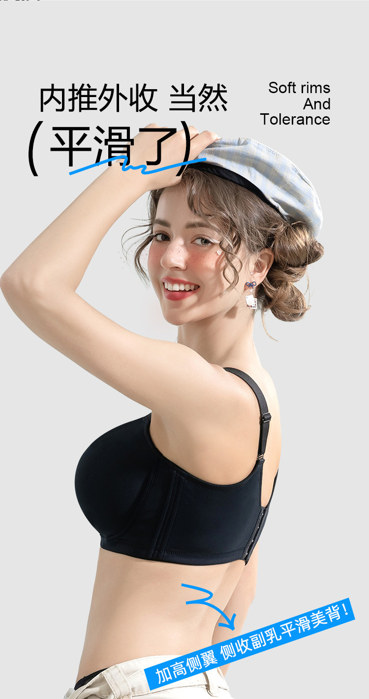 跨境大码mm无痕内衣女大胸显大聚拢收副乳上托薄款性感文胸罩详情12