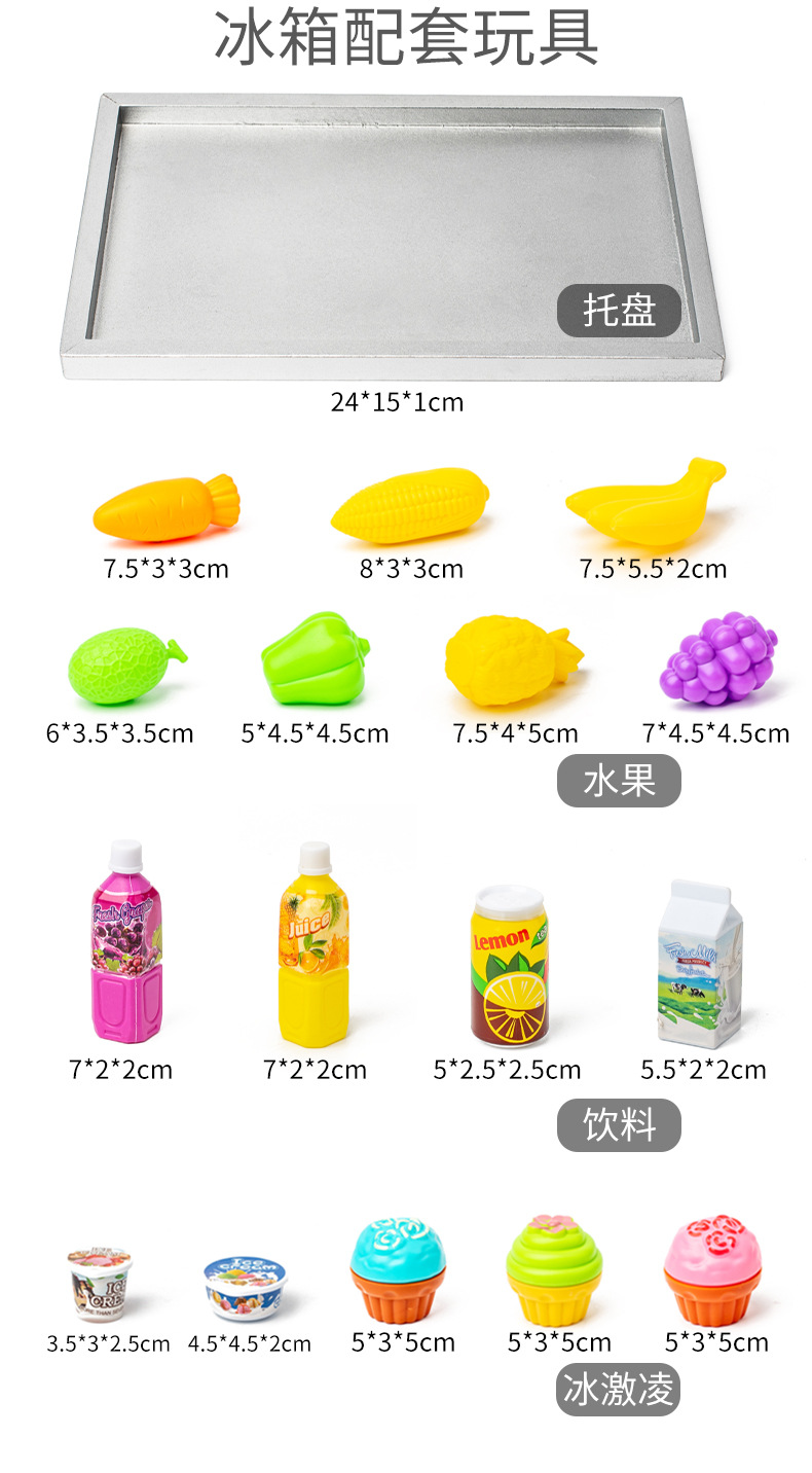 木制过家家厨房玩具 儿童仿真木质餐厨具厨房玩具套装批发详情14