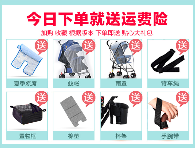 婴儿车推车轻便折叠可坐可躺儿童宝宝小孩四轮手推车一键收车代发详情3