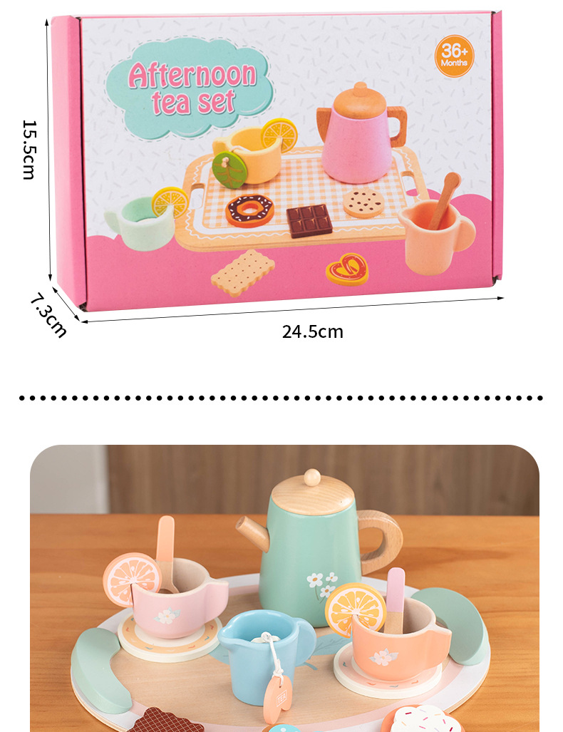 儿童过家家组合下午茶甜品点仿真茶壶餐具套装木制厨房爆款玩具详情20