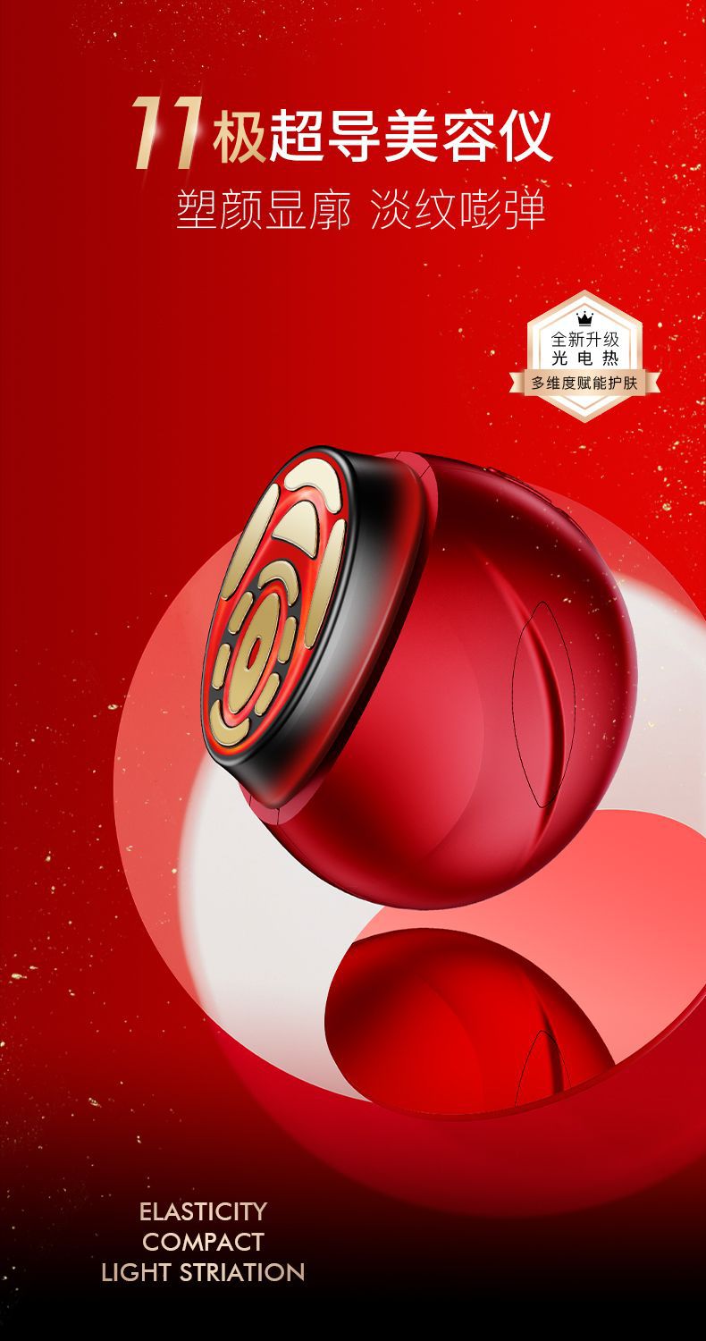 shanilak  胶原PAO美容仪器家用脸部提拉紧致胶原炮嫩肤按摩彩光面部导入仪详情3